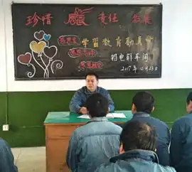 之冶炼总公司专题会黑板报写心得......多形式开展教育活动
