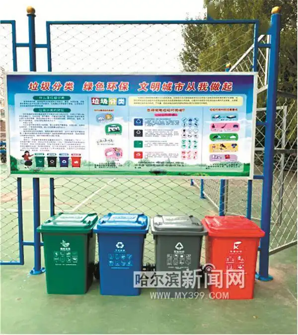 小手拉大手促垃圾分类人人动手
