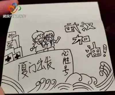 泪目这群厦门白衣天使太暖了,还帮病人做这些事