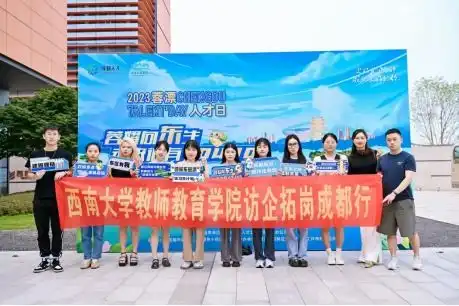 教师教育学院跳出就业抓就业,协同育人促发展