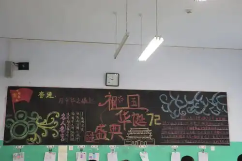 衡水十三中一撇一捺绘就中国的盛世美颜