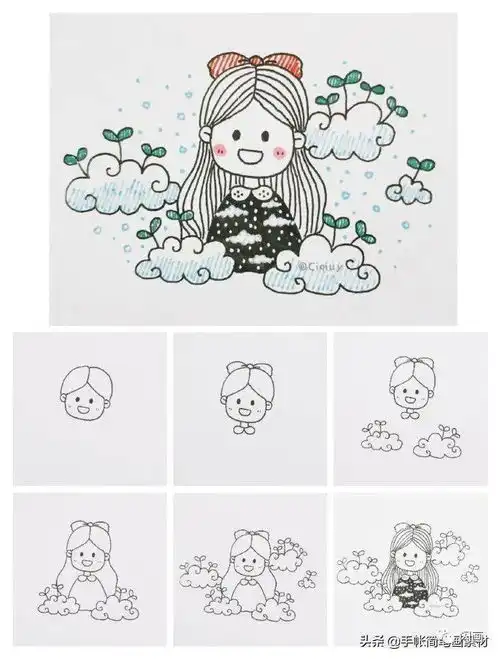 小清新人物简笔画教程