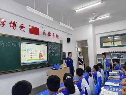 菏泽高新区消防救援大队走进校园开展防溺水安全教育