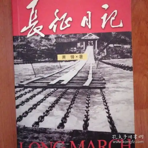 文学杨之家熊之屋孔夫子旧书网