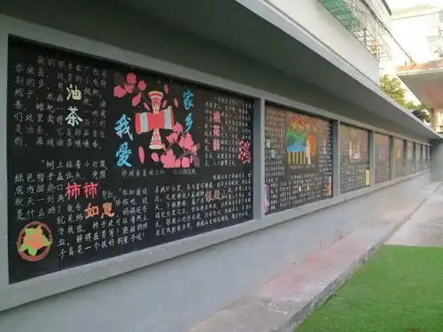 一支粉笔绘彩报,一方黑板迎佳节县城三小开展迎元旦现场黑板报制作比赛