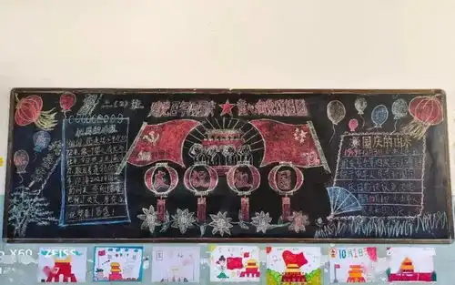 团市委组织号召全市中小学开展庆国庆爱国主义教育系列活动