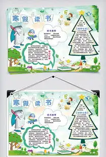 doc绿色校园板报doc格式绿色校园板报素材图片doc绿色校园板报设计模板我图网