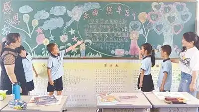 这些小学生板报诉心声