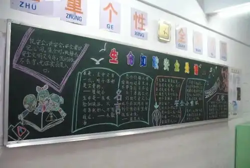澄海实验小学师生携手共创省级文明校园