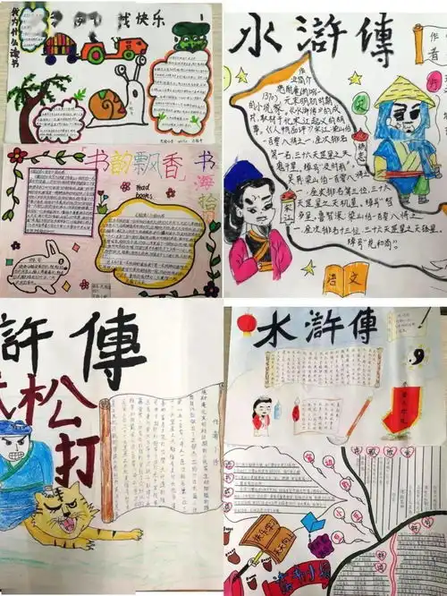 说好普通话写好规范字冠县实验小学开展推普周活动