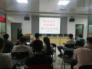 我校开展就业创业政策宣讲活动