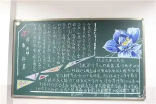 同济楼不一样的黑板报,你发现了吗