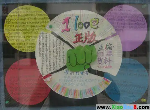 手抄报,内容要求针对学生中因为压力大而放弃努力的现象,我们应如何调动学习积极性,为自己的人生努力奋斗.请帮我找和这个主题内容相近的文章.如果可以,帮我设计下手抄报的版面和图饰