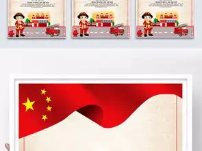 十九大消防日消防安全知识宣传栏展板广告图片设计素材高清psd模板下载92.50mb其他节日大全