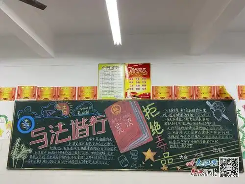 湖口县第四小学2020年秋季第四期黑板报评比组图