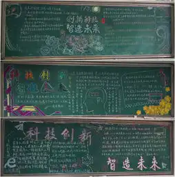 四川省成都玉林中学教育在线