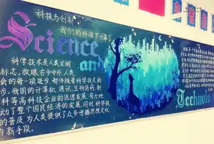 黑板报上的英文字母是什么字体
