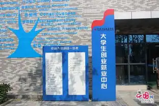 重庆工商职业学院搭建创业教育平台提升学生创新创业能力