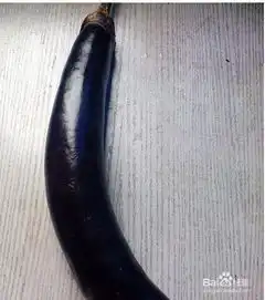 茄子的华丽变身来看看吧