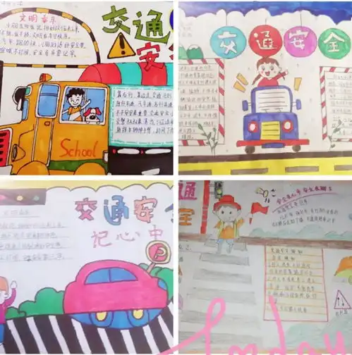 特辑︱横水镇马店学校第25个全国中小学生安全教育日活动纪实
