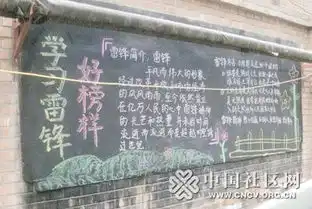 情系雷锋月爱洒三月天活动收官