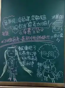 壮行高考,是什么让我们热泪盈眶