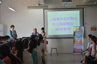 文学与教育系举行就业招聘会