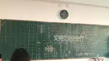 师生同力合作构建安全校园4月黑板报检查