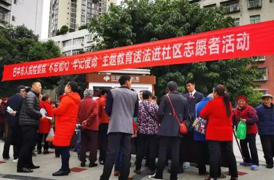 巴中市人民检察院荣获全国文明单位称号