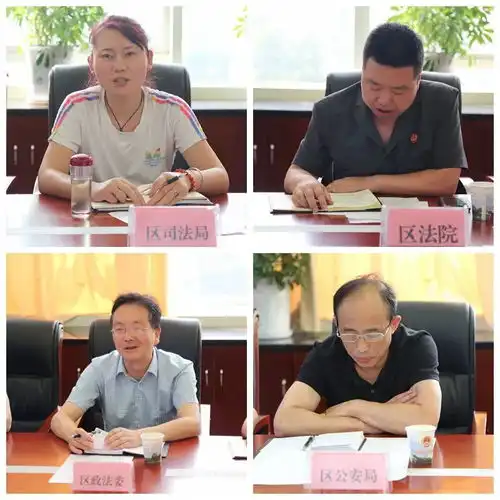 南郑区人民检察院召开政法队伍教育整顿第三次征求意见座谈会