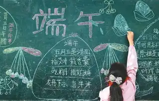 过的是端午品的是民俗