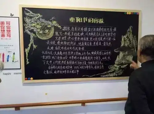在西安,这地方,荣爸荣妈,九九话重阳金秋伴浓情