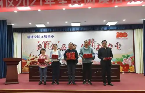 阅百年历程传精神力量荆州区2021年全民阅读活动启动