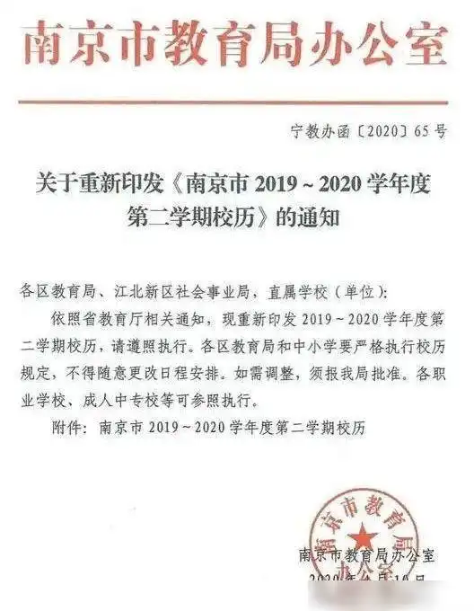 各位同学家长,好消息来了,期待已久的暑假信息来了