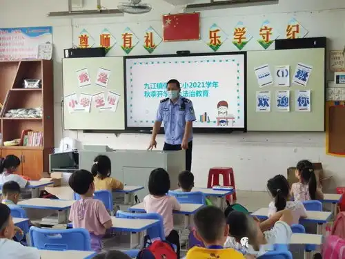 树立安全防范意识,构建平安和谐校园一年级秋季开学安全法制教育讲座