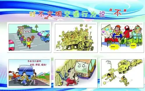 请扩散马金镇集镇道路春节期间将实行交通管制