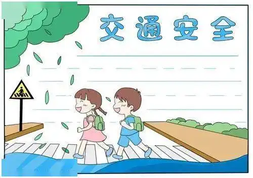 长春市98中致学生及家长的一封信,内含寒假时间安排
