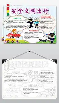 doc卡通道路背景doc格式卡通道路背景素材图片doc卡通道路背景设计模板我图网