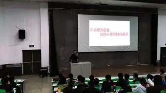大学生创新创业训练计划宣讲会举办