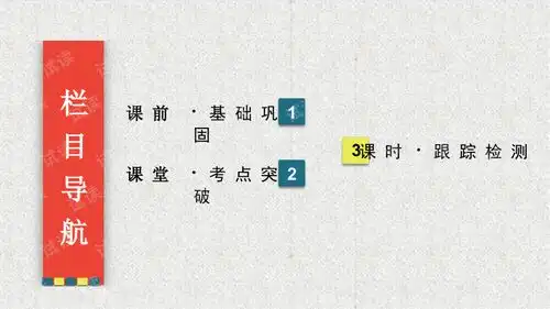2022届一轮复习人教b版等比数列及其前n项和课件45张.ppt咨询文档类资源csdn下载