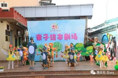 童心童梦绘声绘色龙岩二幼第七届读书节亲子绘本剧场开演啦
