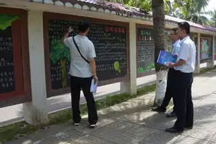 海南政法职业学院