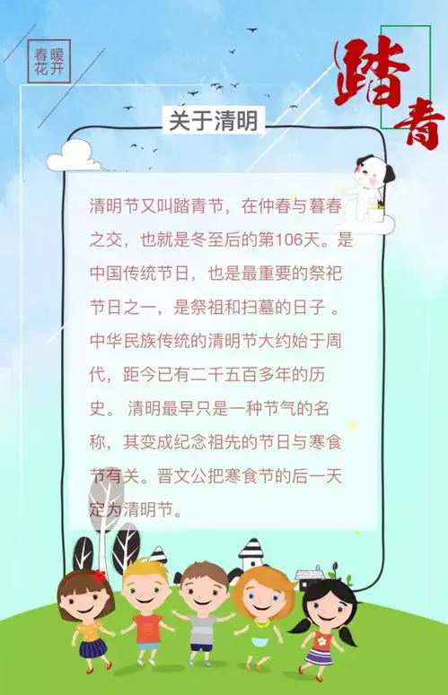 清明小长假,第一财经和您一起去踏青