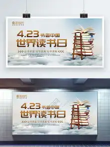 图片免费下载读书讲座展板素材读书讲座展板模板千图网