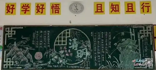 九江金安高级中学九江石化中学开展清明祭英烈系列活动