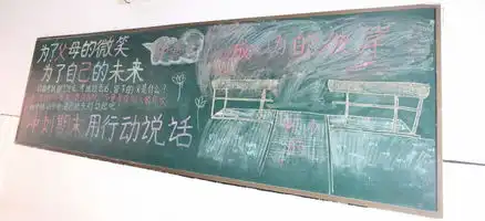 冲刺期末扬帆起航