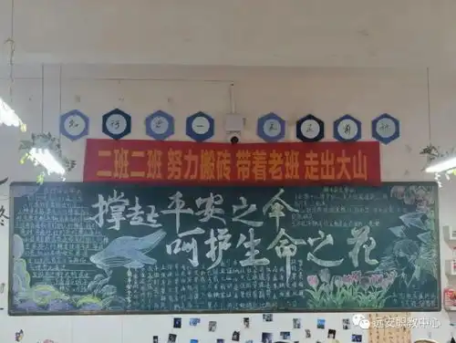 远安职教强化安全意识,提升安全素养
