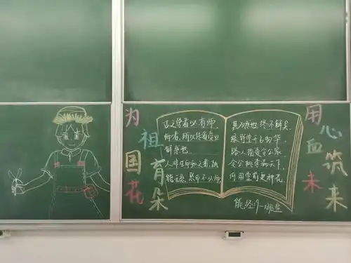 今天,让我说声谢谢您