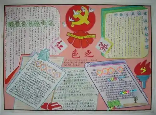 国庆节手抄报来了,赶紧为孩子收藏啦