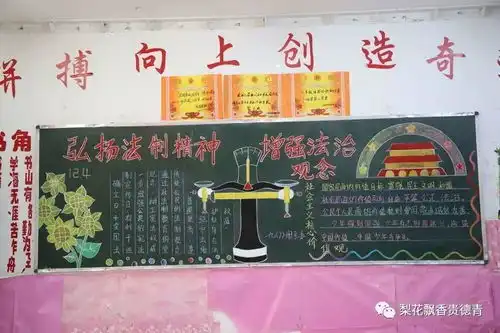 做学法懂法守法的社会主义建设者和接班人河阴寄宿制学校开展宪法宣传周活动纪实难过先生